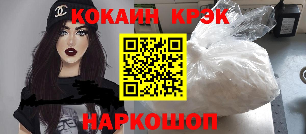 Мефедрон   КОКАИН  Лсд 25  Амфетамин кристаллы  МЕТ  Вход с VPN  ГАШИШ  Лесной  Каннабис 