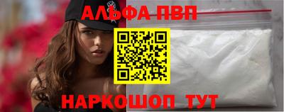 COCAINE Камышлов