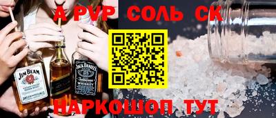 COCAINE Камышлов