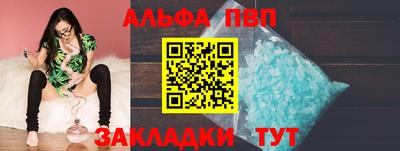 a pvp Кимры