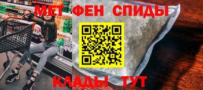 COCAINE Камышлов