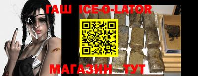 2c-b Кандалакша