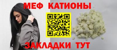 соль ск Кинель