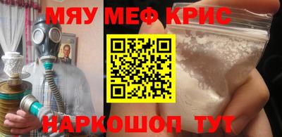 соль ск Кинель