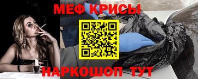 соль ск Кинель