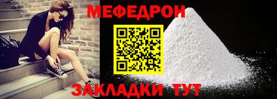 COCAINE Камышлов